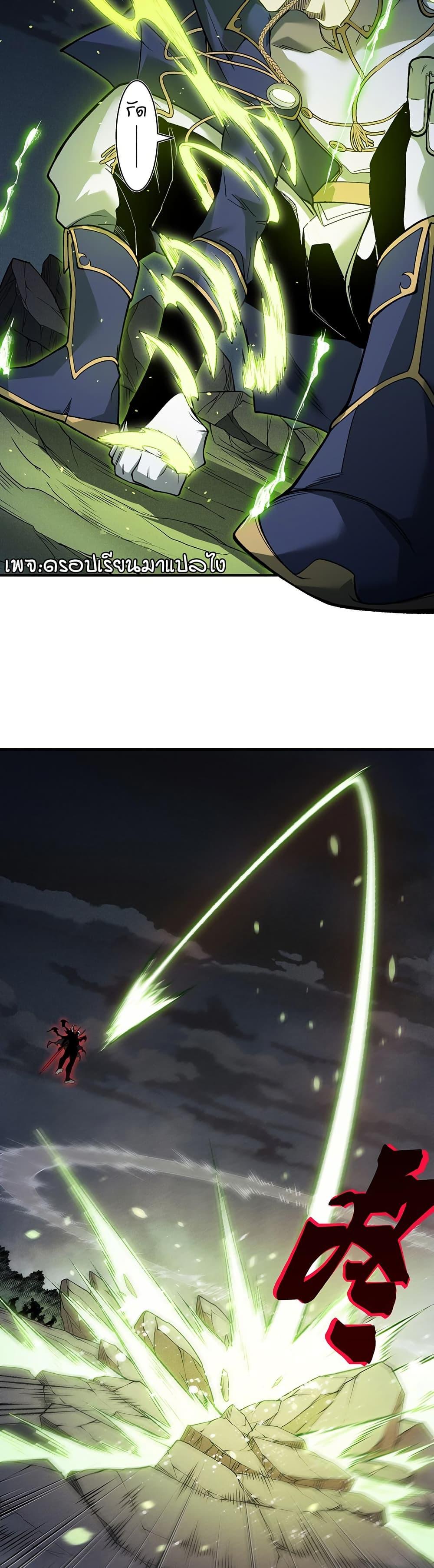 Manga-lc-com อ่านมังงะ อ่านการ์ตูน ออนไลน์ ฟรี Demonic Evolution ตอนที่ 1 2 3 4 5 6 7 8 9 10 11 12 13 14 ฟรี ไม่มีโฆษณา Manga-lc - อ่าน มังงะ อ่าน การ์ตูน ออนไลน์ อ่านมังงะ ฟรี