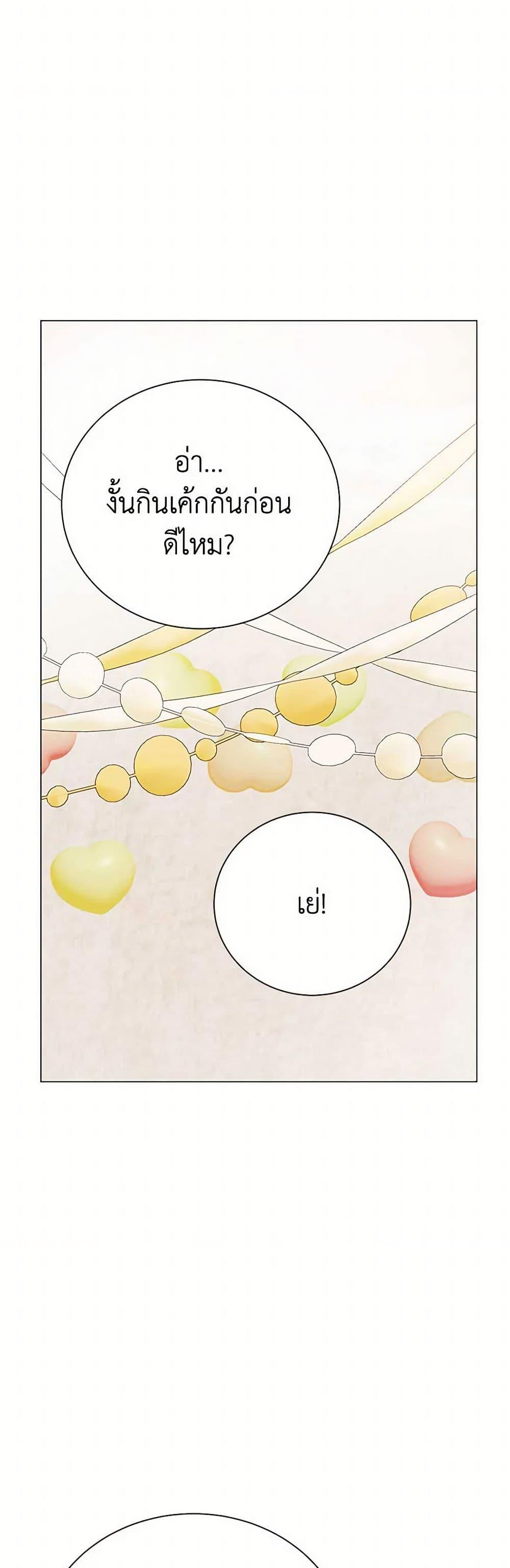 Manga-lc-com อ่านมังงะ อ่านการ์ตูน ออนไลน์ ฟรี The Princess’s Doll Shop ตอนที่ 1 2 3 4 5 6 7 8 9 10 11 12 13 14 ฟรี ไม่มีโฆษณา Manga-lc - อ่าน มังงะ อ่าน การ์ตูน ออนไลน์ อ่านมังงะ ฟรี