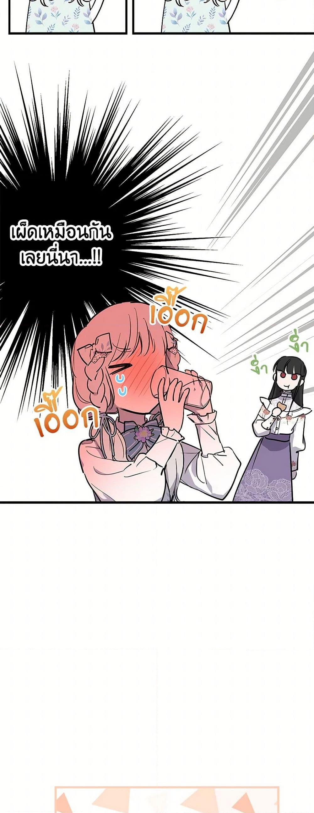 Manga-lc-com อ่านมังงะ อ่านการ์ตูน ออนไลน์ ฟรี The Strongest Characters in the World are Obsessed With Me ตอนที่ 1 2 3 4 5 6 7 8 9 10 11 12 13 14 ฟรี ไม่มีโฆษณา Manga-lc - อ่าน มังงะ อ่าน การ์ตูน ออนไลน์ อ่านมังงะ ฟรี