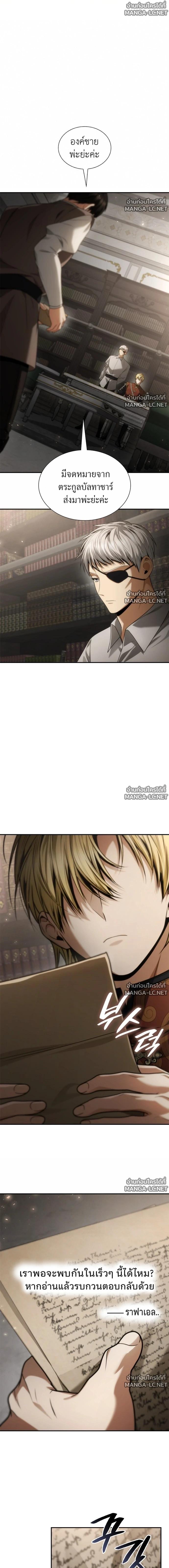 Doujin-Lc- อ่าน โดจิน มังฮวา เกาหลี ญี่ปุ่น จีน แปลไทย ชาตินี้น้องขอเป็นราชินี ตอนที่ 1 2 3 4 5 6 7 8 9 10 11 12 13 14 ฟรี ไม่มีโฆษณา อ่าน โดจิน Manhwa เกาหลี ญี่ปุ่น จีน เรามีครบ คัดมาให้เน้นๆ โดจิน 18+ รับประกันความฟินโดย  Doujin Lc