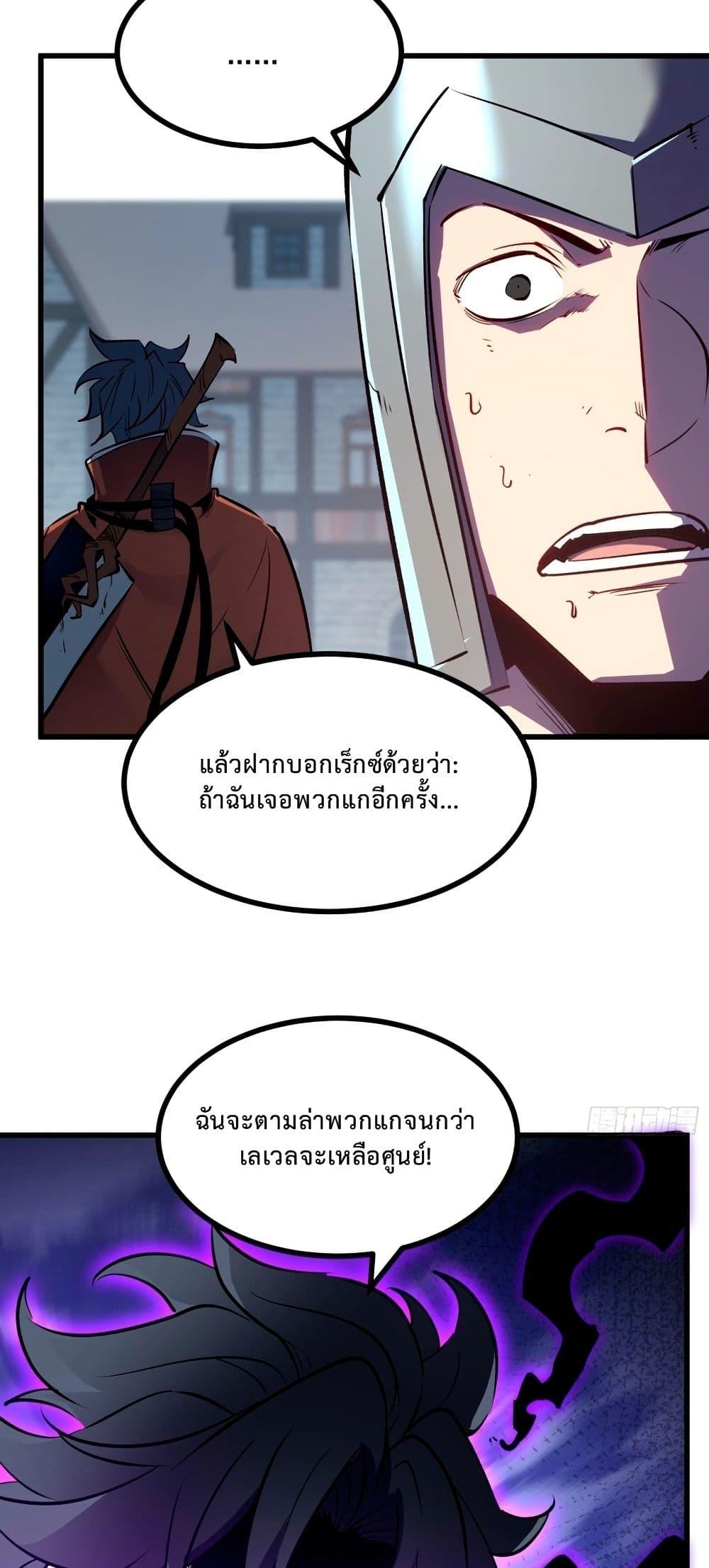 Manga-lc-com อ่านมังงะ อ่านการ์ตูน ออนไลน์ ฟรี Rebirth of the Super Battle God ตอนที่ 1 2 3 4 5 6 7 8 9 10 11 12 13 14 ฟรี ไม่มีโฆษณา Manga-lc - อ่าน มังงะ อ่าน การ์ตูน ออนไลน์ อ่านมังงะ ฟรี