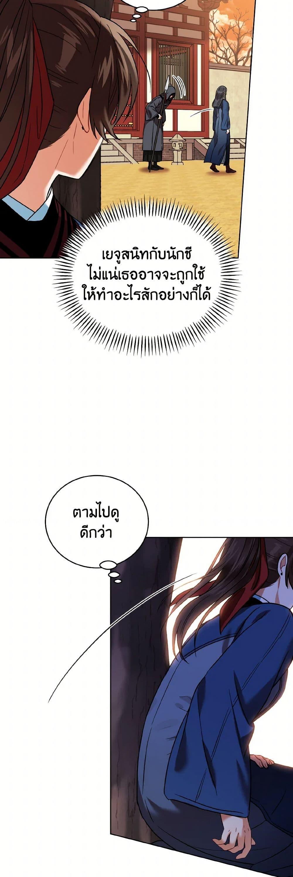 Manga-lc-com อ่านมังงะ อ่านการ์ตูน ออนไลน์ ฟรี Empress’s Flower Garden ตอนที่ 1 2 3 4 5 6 7 8 9 10 11 12 13 14 ฟรี ไม่มีโฆษณา Manga-lc - อ่าน มังงะ อ่าน การ์ตูน ออนไลน์ อ่านมังงะ ฟรี