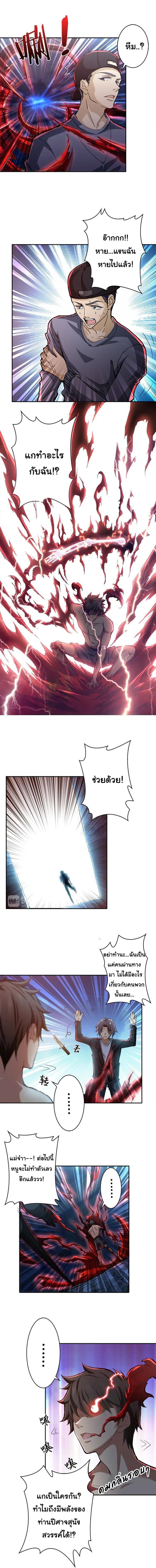 Manga-lc-com อ่านมังงะ อ่านการ์ตูน ออนไลน์ ฟรี The God Devourer ตอนที่ 1 2 3 4 5 6 7 8 9 10 11 12 13 14 ฟรี ไม่มีโฆษณา Manga-lc - อ่าน มังงะ อ่าน การ์ตูน ออนไลน์ อ่านมังงะ ฟรี