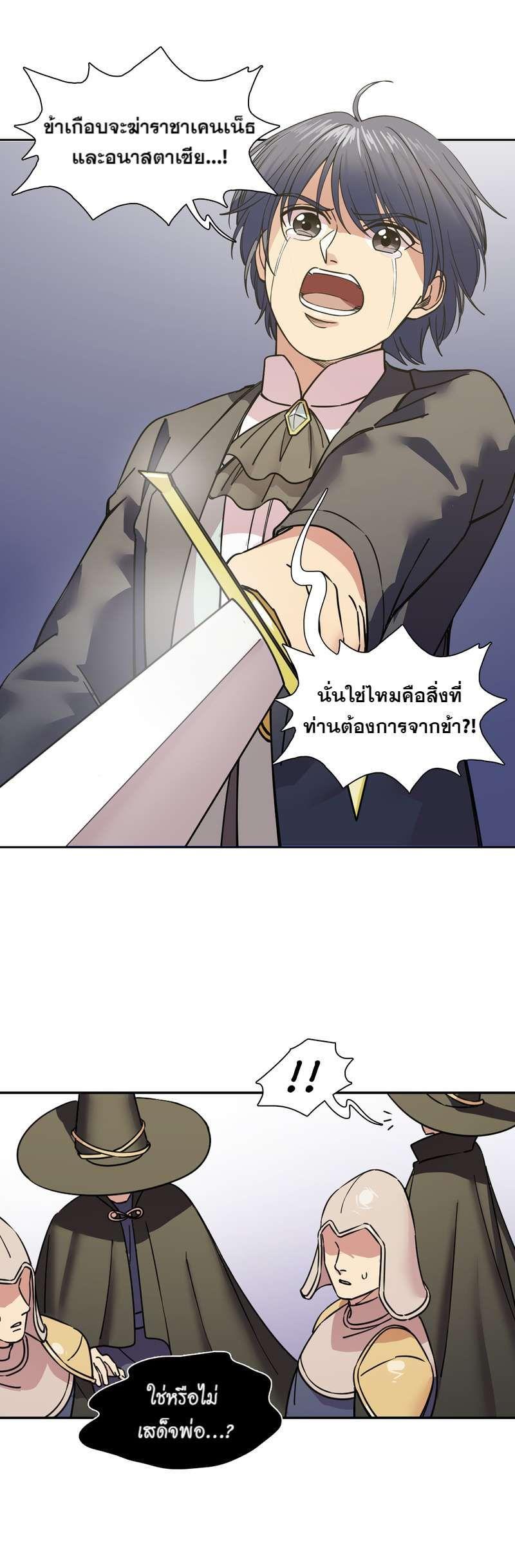 Manga-lc-com อ่านมังงะ อ่านการ์ตูน ออนไลน์ ฟรี I was Reborn as the Villainess’ Father and I Need XXX to Survive! ตอนที่ 1 2 3 4 5 6 7 8 9 10 11 12 13 14 ฟรี ไม่มีโฆษณา Manga-lc - อ่าน มังงะ อ่าน การ์ตูน ออนไลน์ อ่านมังงะ ฟรี
