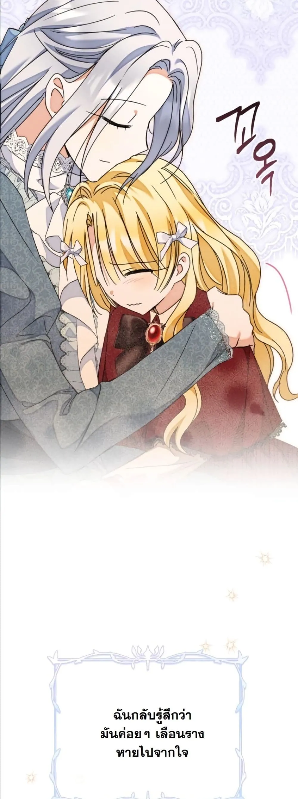 Manga-lc-com อ่านมังงะ อ่านการ์ตูน ออนไลน์ ฟรี My Once-Enemy Sister Now Cherishes Me ตอนที่ 1 2 3 4 5 6 7 8 9 10 11 12 13 14 ฟรี ไม่มีโฆษณา Manga-lc - อ่าน มังงะ อ่าน การ์ตูน ออนไลน์ อ่านมังงะ ฟรี