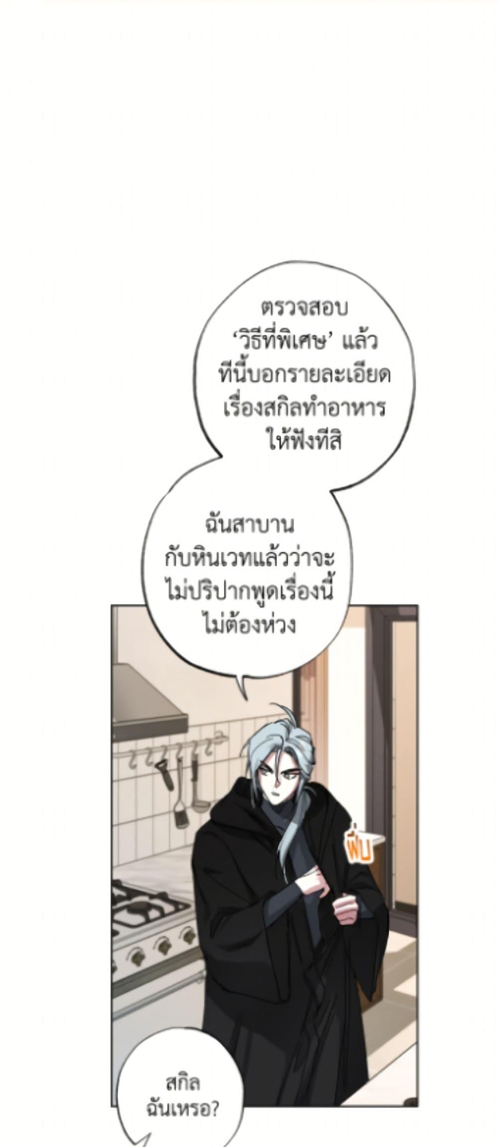 Manga-lc-com อ่านมังงะ อ่านการ์ตูน ออนไลน์ ฟรี The Housekeeper of the Dungeon ตอนที่ 1 2 3 4 5 6 7 8 9 10 11 12 13 14 ฟรี ไม่มีโฆษณา Manga-lc - อ่าน มังงะ อ่าน การ์ตูน ออนไลน์ อ่านมังงะ ฟรี