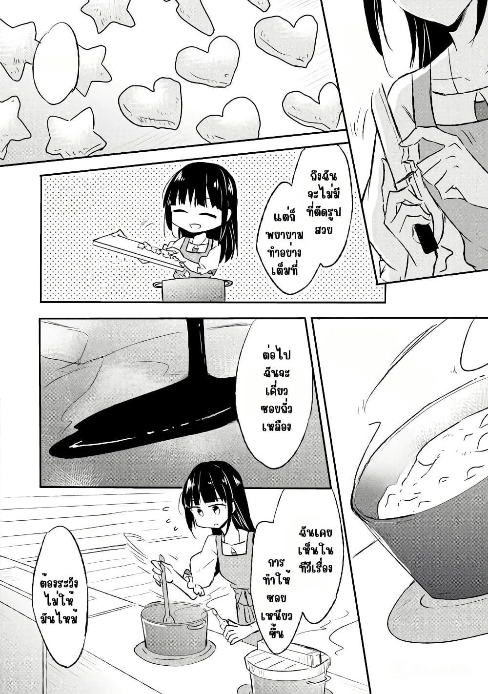 Manga-lc-com อ่านมังงะ อ่านการ์ตูน ออนไลน์ ฟรี I Decided to Cook Because the Potion was Soy Sauce ตอนที่ 1 2 3 4 5 6 7 8 9 10 11 12 13 14 ฟรี ไม่มีโฆษณา Manga-lc - อ่าน มังงะ อ่าน การ์ตูน ออนไลน์ อ่านมังงะ ฟรี