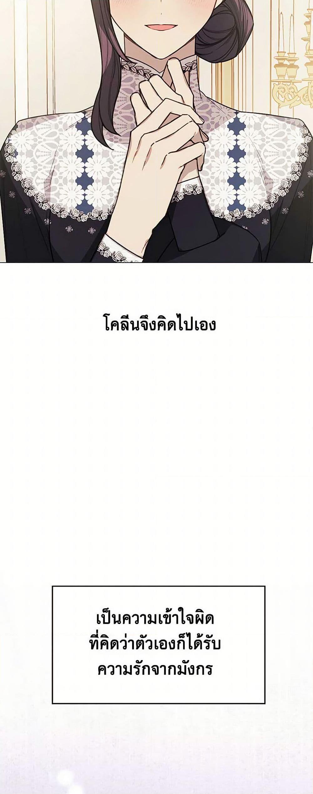 Manga-lc-com อ่านมังงะ อ่านการ์ตูน ออนไลน์ ฟรี The Princess’s Doll Shop ตอนที่ 1 2 3 4 5 6 7 8 9 10 11 12 13 14 ฟรี ไม่มีโฆษณา Manga-lc - อ่าน มังงะ อ่าน การ์ตูน ออนไลน์ อ่านมังงะ ฟรี