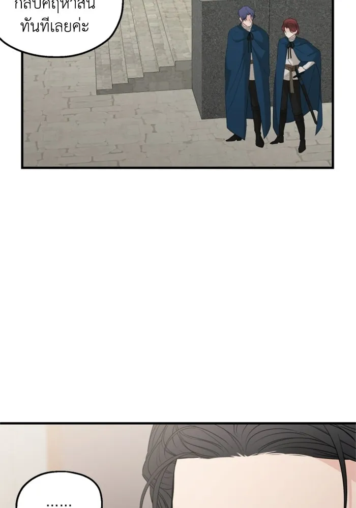 ครอบครัวสามีเห็นทีจะคลั่งรัก ตอนที่ 27 รูปที่ 29