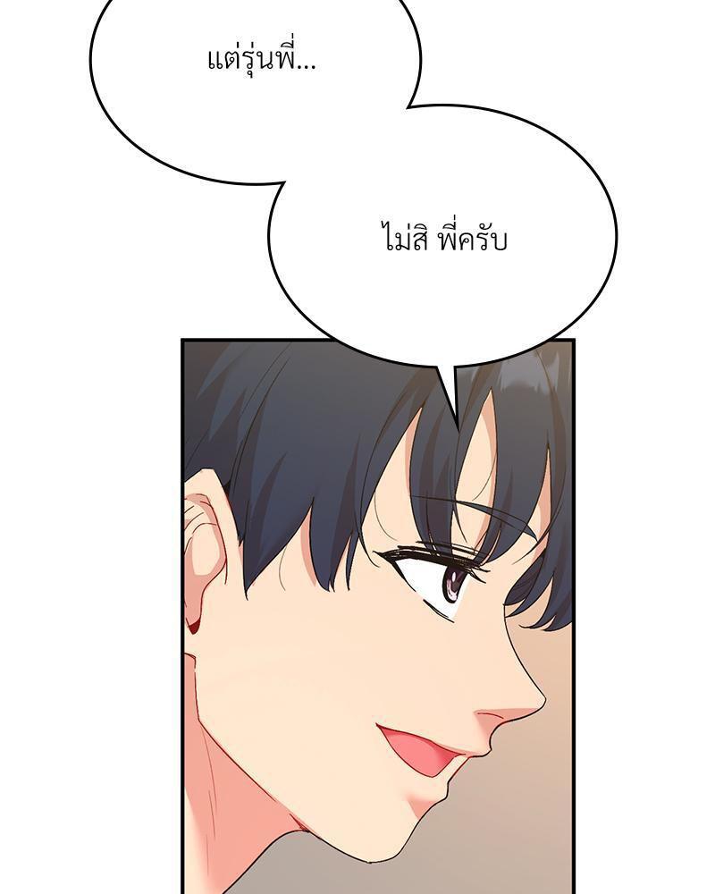 Doujin-Lc- อ่าน โดจิน มังฮวา เกาหลี ญี่ปุ่น จีน แปลไทย Playing On Hard Mode ตอนที่ 1 2 3 4 5 6 7 8 9 10 11 12 13 14 ฟรี ไม่มีโฆษณา อ่าน โดจิน Manhwa เกาหลี ญี่ปุ่น จีน เรามีครบ คัดมาให้เน้นๆ โดจิน 18+ รับประกันความฟินโดย  Doujin Lc
