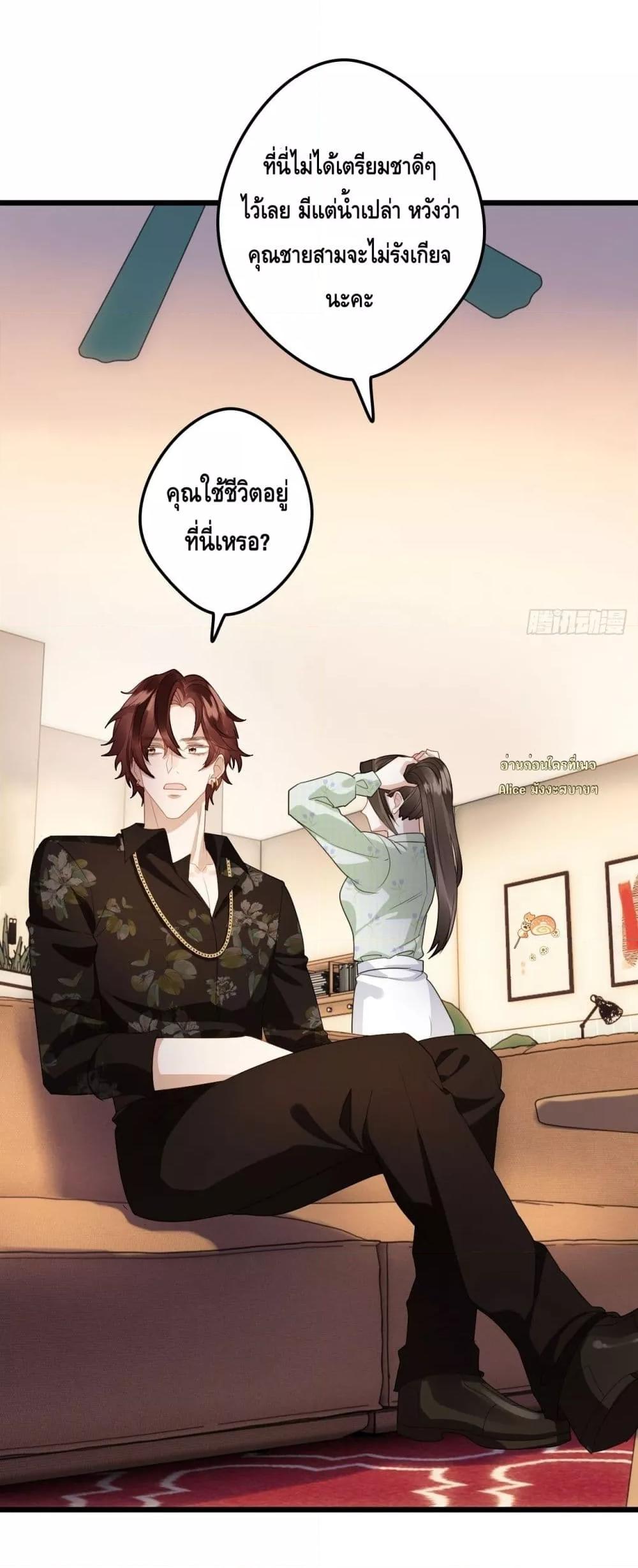 Manga-lc-com อ่านมังงะ อ่านการ์ตูน ออนไลน์ ฟรี หย่าแล้วไงแต่อ ตอนที่ 1 2 3 4 5 6 7 8 9 10 11 12 13 14 ฟรี ไม่มีโฆษณา Manga-lc - อ่าน มังงะ อ่าน การ์ตูน ออนไลน์ อ่านมังงะ ฟรี