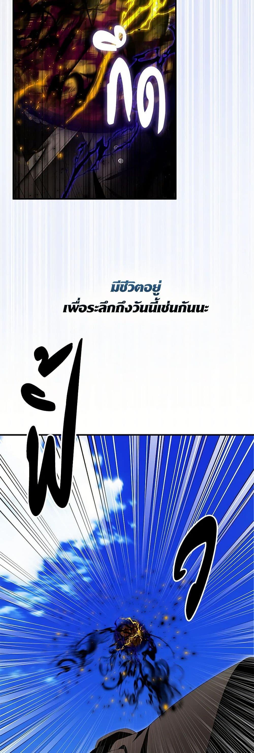 Manga-lc-com อ่านมังงะ อ่านการ์ตูน ออนไลน์ ฟรี I Tried To Be Her Loyal Sword ตอนที่ 1 2 3 4 5 6 7 8 9 10 11 12 13 14 ฟรี ไม่มีโฆษณา Manga-lc - อ่าน มังงะ อ่าน การ์ตูน ออนไลน์ อ่านมังงะ ฟรี