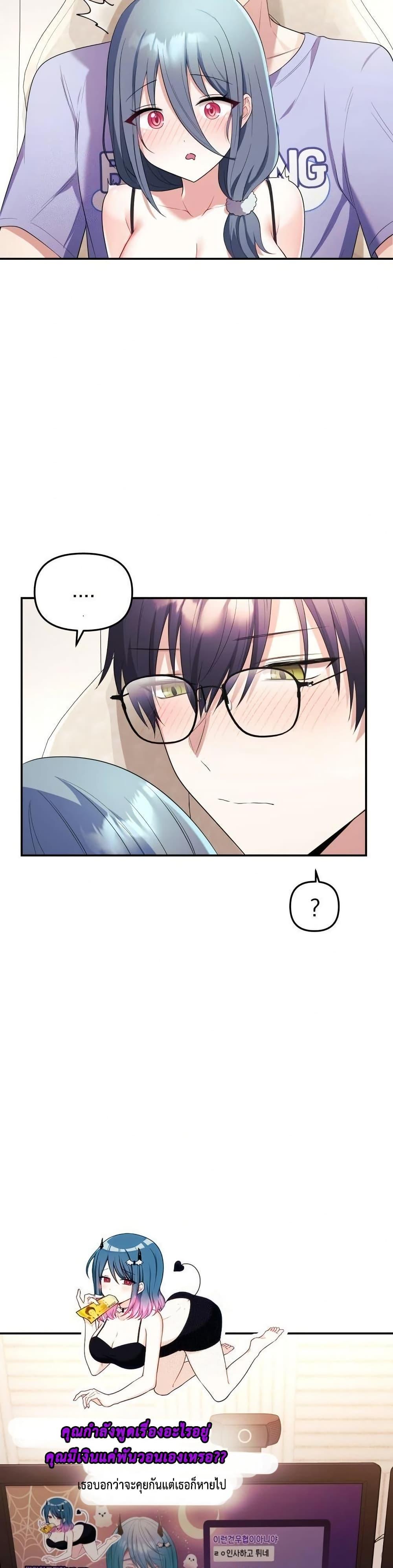 Doujin-Lc- อ่าน โดจิน มังฮวา เกาหลี ญี่ปุ่น จีน แปลไทย My Wife is a VTuber ตอนที่ 1 2 3 4 5 6 7 8 9 10 11 12 13 14 ฟรี ไม่มีโฆษณา อ่าน โดจิน Manhwa เกาหลี ญี่ปุ่น จีน เรามีครบ คัดมาให้เน้นๆ โดจิน 18+ รับประกันความฟินโดย  Doujin Lc