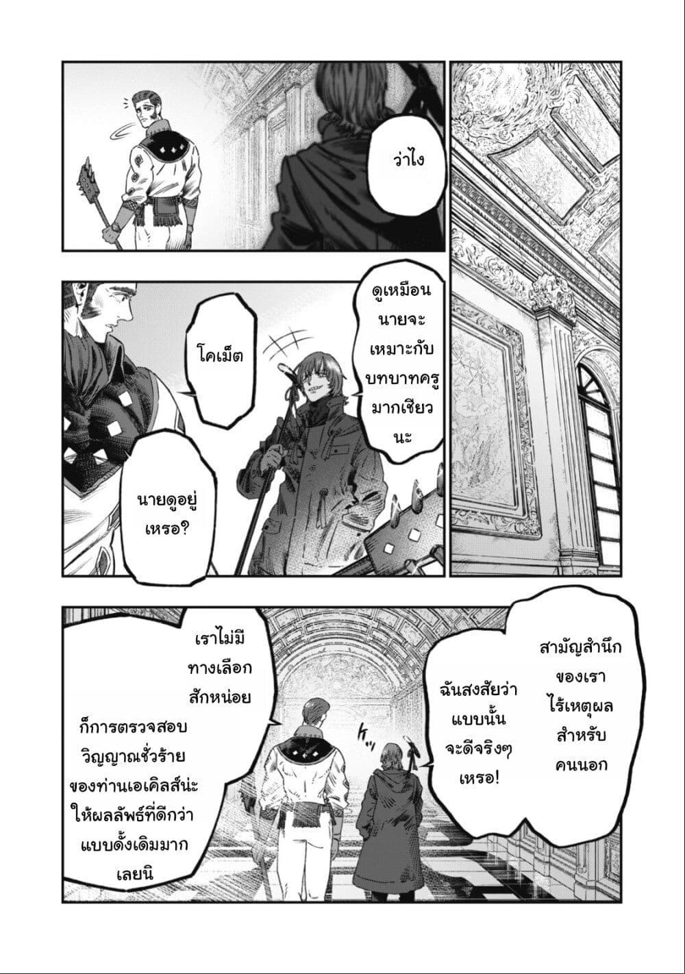 Manga-lc-com อ่านมังงะ อ่านการ์ตูน ออนไลน์ ฟรี Koudo ni Hattatsu Shita Igaku wa Mahou to Kubetsu ga Tsukanai ตอนที่ 1 2 3 4 5 6 7 8 9 10 11 12 13 14 ฟรี ไม่มีโฆษณา Manga-lc - อ่าน มังงะ อ่าน การ์ตูน ออนไลน์ อ่านมังงะ ฟรี