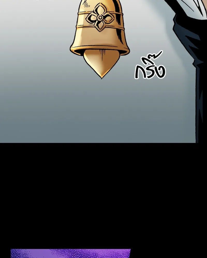 การิน BlaCX ปริศนาอาถรรพ์สีดำ ตอนที่ 28 fantasy (จบ) รูปที่ 86