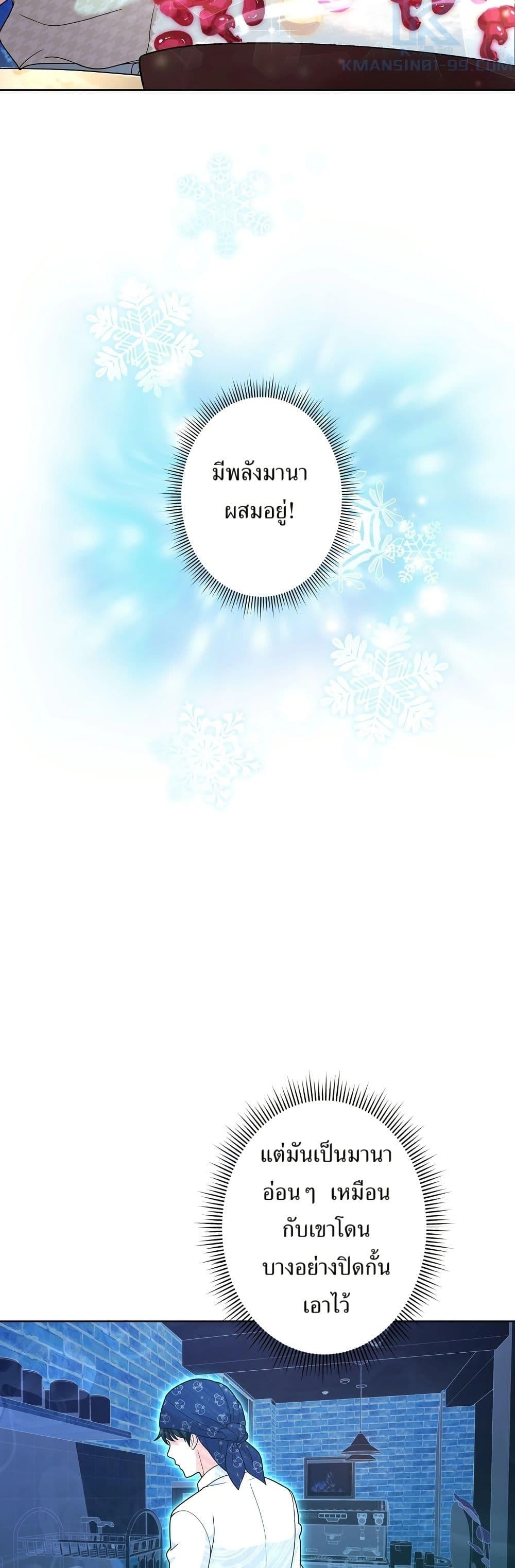 Manga-lc-com อ่านมังงะ อ่านการ์ตูน ออนไลน์ ฟรี The Female Lead Acquires Cheat Skills ตอนที่ 1 2 3 4 5 6 7 8 9 10 11 12 13 14 ฟรี ไม่มีโฆษณา Manga-lc - อ่าน มังงะ อ่าน การ์ตูน ออนไลน์ อ่านมังงะ ฟรี