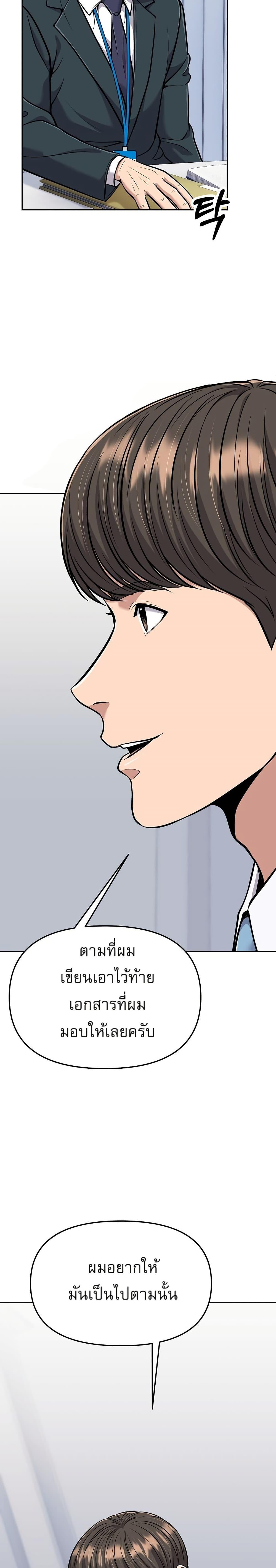 Manga-lc-com อ่านมังงะ อ่านการ์ตูน ออนไลน์ ฟรี New Employee Kim Chul-Soo ตอนที่ 1 2 3 4 5 6 7 8 9 10 11 12 13 14 ฟรี ไม่มีโฆษณา Manga-lc - อ่าน มังงะ อ่าน การ์ตูน ออนไลน์ อ่านมังงะ ฟรี