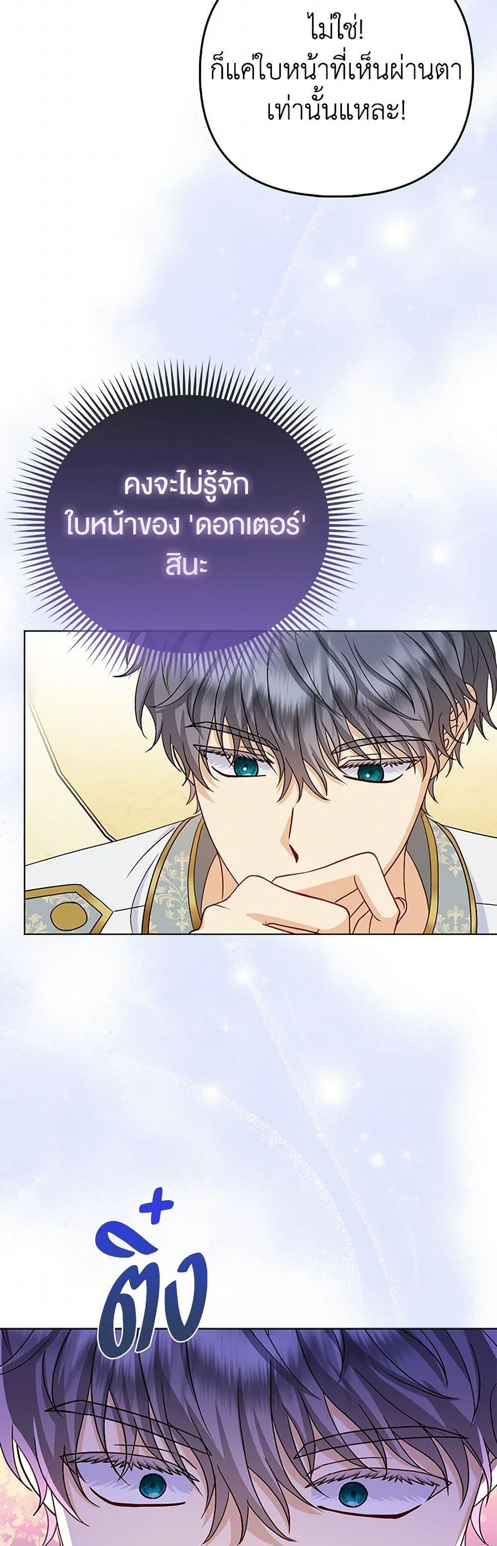 Manga-lc-com อ่านมังงะ อ่านการ์ตูน ออนไลน์ ฟรี Loved by the Villains ตอนที่ 1 2 3 4 5 6 7 8 9 10 11 12 13 14 ฟรี ไม่มีโฆษณา Manga-lc - อ่าน มังงะ อ่าน การ์ตูน ออนไลน์ อ่านมังงะ ฟรี