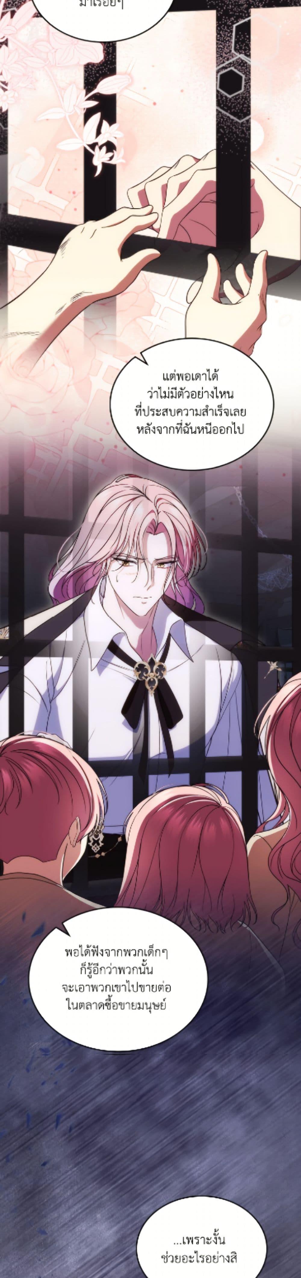 Manga-lc-com อ่านมังงะ อ่านการ์ตูน ออนไลน์ ฟรี I Stole the Heroine’s First Love ตอนที่ 1 2 3 4 5 6 7 8 9 10 11 12 13 14 ฟรี ไม่มีโฆษณา Manga-lc - อ่าน มังงะ อ่าน การ์ตูน ออนไลน์ อ่านมังงะ ฟรี