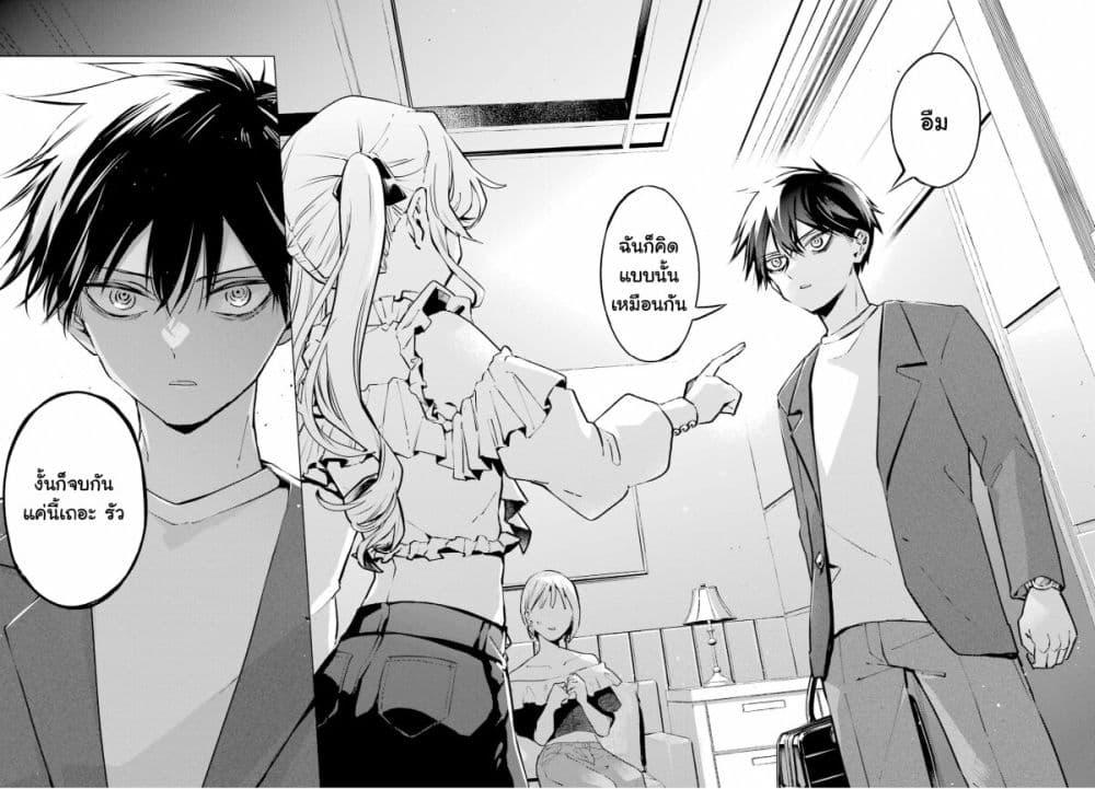Manga-lc-com อ่านมังงะ อ่านการ์ตูน ออนไลน์ ฟรี Anta to Osananajimitte dake demo Iyananoni! ~Zekkou kara Hajimaru S-kyuu Bishoujo to no Gakuen Nariagari Seikatsu~ ตอนที่ 1 2 3 4 5 6 7 8 9 10 11 12 13 14 ฟรี ไม่มีโฆษณา Manga-lc - อ่าน มังงะ อ่าน การ์ตูน ออนไลน์ อ่านมังงะ ฟรี
