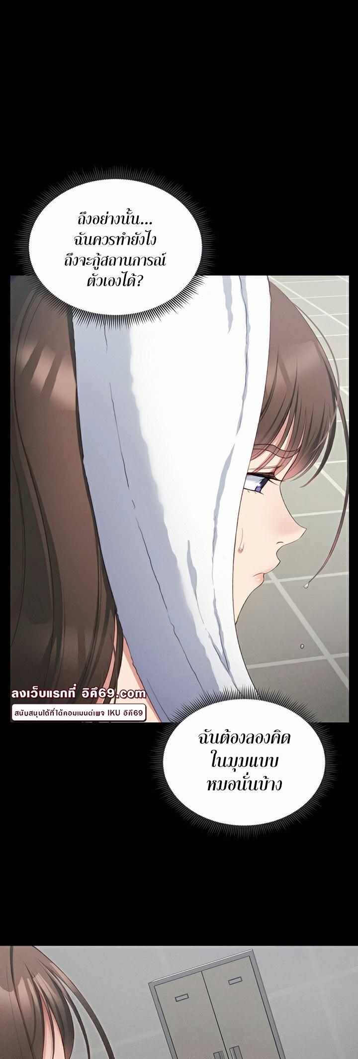 Doujin-Lc- อ่าน โดจิน มังฮวา เกาหลี ญี่ปุ่น จีน แปลไทย Taming A Female Bully ตอนที่ 1 2 3 4 5 6 7 8 9 10 11 12 13 14 ฟรี ไม่มีโฆษณา อ่าน โดจิน Manhwa เกาหลี ญี่ปุ่น จีน เรามีครบ คัดมาให้เน้นๆ โดจิน 18+ รับประกันความฟินโดย  Doujin Lc