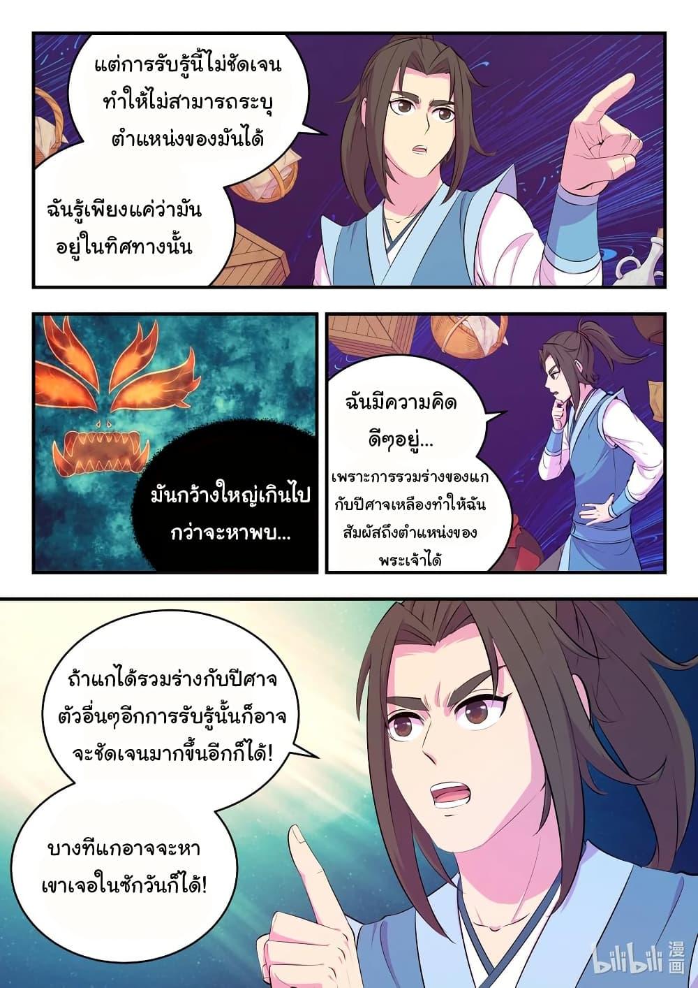 Manga-lc-com อ่านมังงะ อ่านการ์ตูน ออนไลน์ ฟรี King of Spirit Beast ตอนที่ 1 2 3 4 5 6 7 8 9 10 11 12 13 14 ฟรี ไม่มีโฆษณา Manga-lc - อ่าน มังงะ อ่าน การ์ตูน ออนไลน์ อ่านมังงะ ฟรี