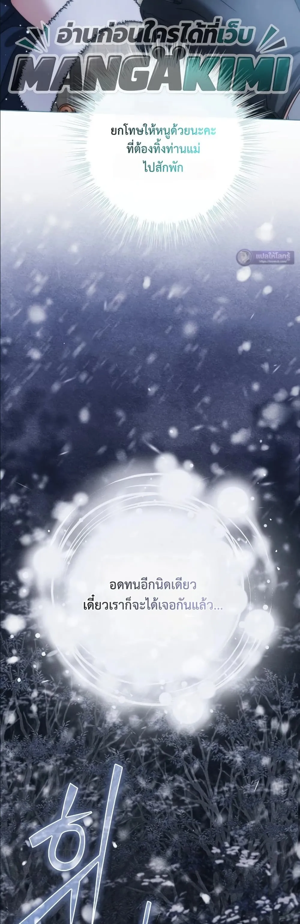 Manga-lc-com อ่านมังงะ อ่านการ์ตูน ออนไลน์ ฟรี Looking For The Villainess Contract Husband ตอนที่ 1 2 3 4 5 6 7 8 9 10 11 12 13 14 ฟรี ไม่มีโฆษณา Manga-lc - อ่าน มังงะ อ่าน การ์ตูน ออนไลน์ อ่านมังงะ ฟรี