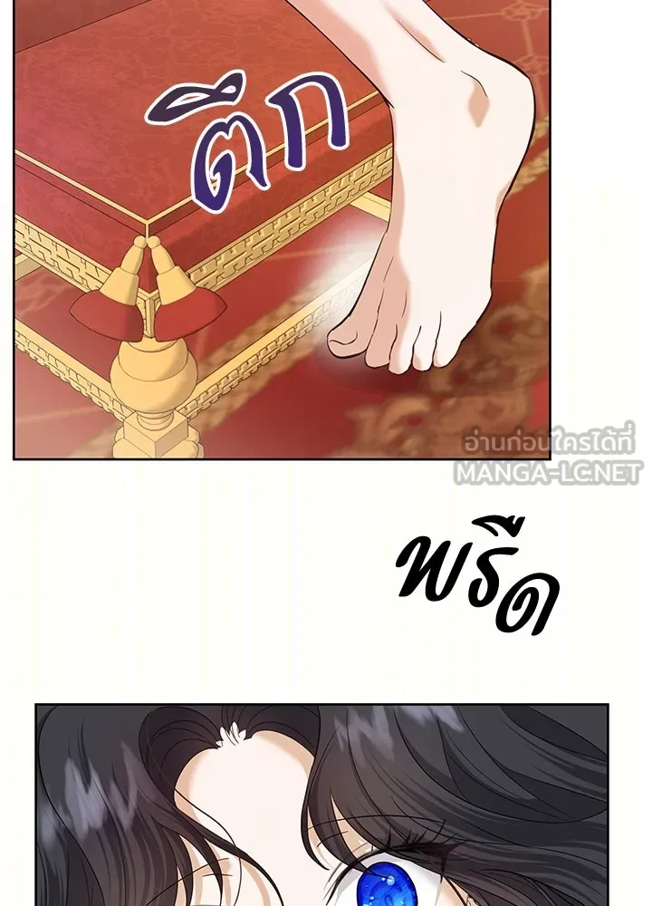อดีตภรรยาของพระเอกหนุ่มจอมคลั่งรัก ตอนที่ 6 รูปที่ 36