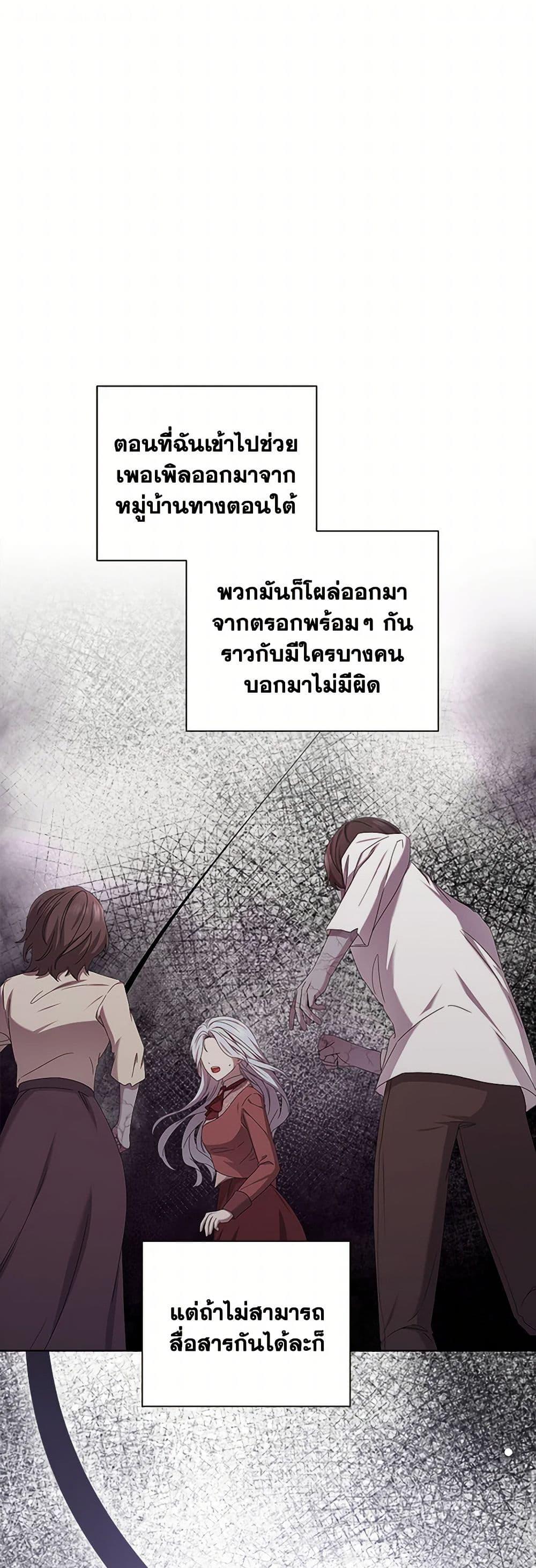 Manga-lc-com อ่านมังงะ อ่านการ์ตูน ออนไลน์ ฟรี To My Beloved Foe ตอนที่ 1 2 3 4 5 6 7 8 9 10 11 12 13 14 ฟรี ไม่มีโฆษณา Manga-lc - อ่าน มังงะ อ่าน การ์ตูน ออนไลน์ อ่านมังงะ ฟรี