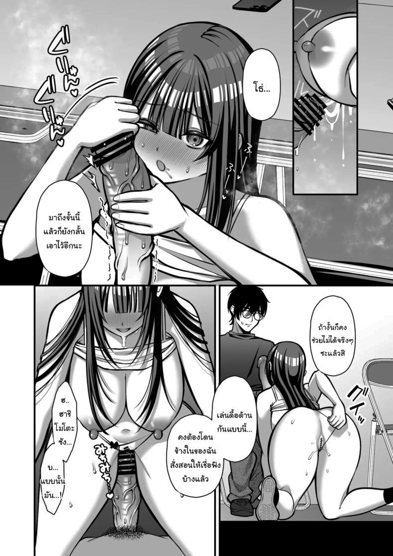 Doujin-Lc- อ่าน โดจิน มังฮวา เกาหลี ญี่ปุ่น จีน แปลไทย เรื่องนี้ฉันไม่ยอมเธอหรอกนะ [Ichigo Crown (Yuzuri Ai)] Yuuwaku 1 Gyaku NTR Sasoi uke do M Joshidaisei Onaho Kaihatsu Temptation 1 ~Reverse-NTR Teasing Submissive Masochist College Girl Turned into a Living Onahole~ ตอนที่ 1 2 3 4 5 6 7 8 9 10 11 12 13 14 ฟรี ไม่มีโฆษณา อ่าน โดจิน Manhwa เกาหลี ญี่ปุ่น จีน เรามีครบ คัดมาให้เน้นๆ โดจิน 18+ รับประกันความฟินโดย  Doujin Lc