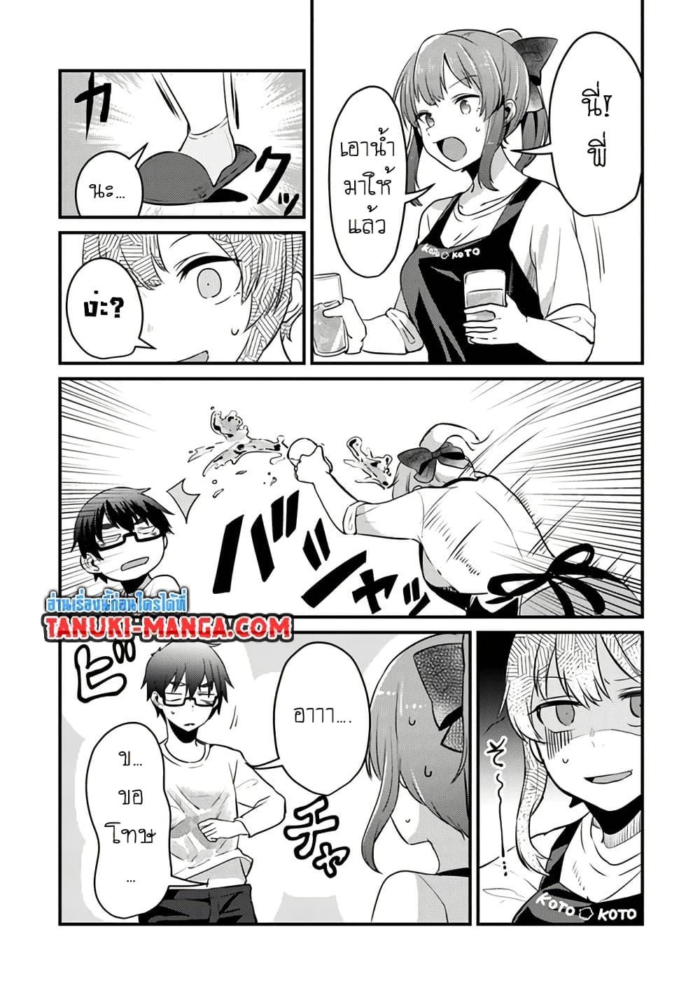 Manga-lc-com อ่านมังงะ อ่านการ์ตูน ออนไลน์ ฟรี Omae Imouto Janakute Iinazuke Datta no ka yo! ตอนที่ 1 2 3 4 5 6 7 8 9 10 11 12 13 14 ฟรี ไม่มีโฆษณา Manga-lc - อ่าน มังงะ อ่าน การ์ตูน ออนไลน์ อ่านมังงะ ฟรี