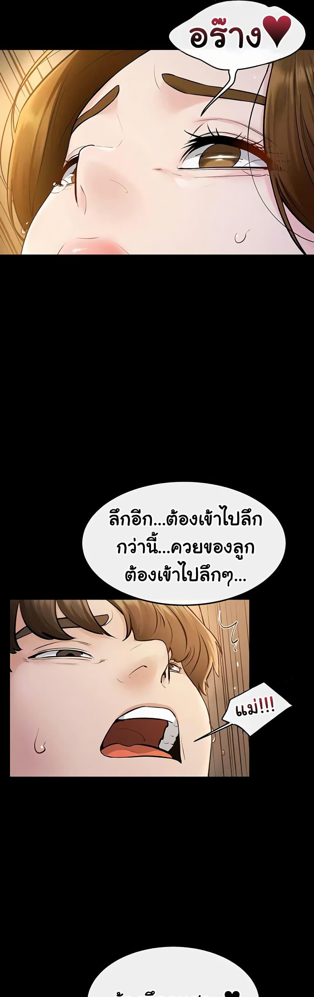 Doujin-Lc- อ่าน โดจิน มังฮวา เกาหลี ญี่ปุ่น จีน แปลไทย My New Family ตอนที่ 1 2 3 4 5 6 7 8 9 10 11 12 13 14 ฟรี ไม่มีโฆษณา อ่าน โดจิน Manhwa เกาหลี ญี่ปุ่น จีน เรามีครบ คัดมาให้เน้นๆ โดจิน 18+ รับประกันความฟินโดย  Doujin Lc