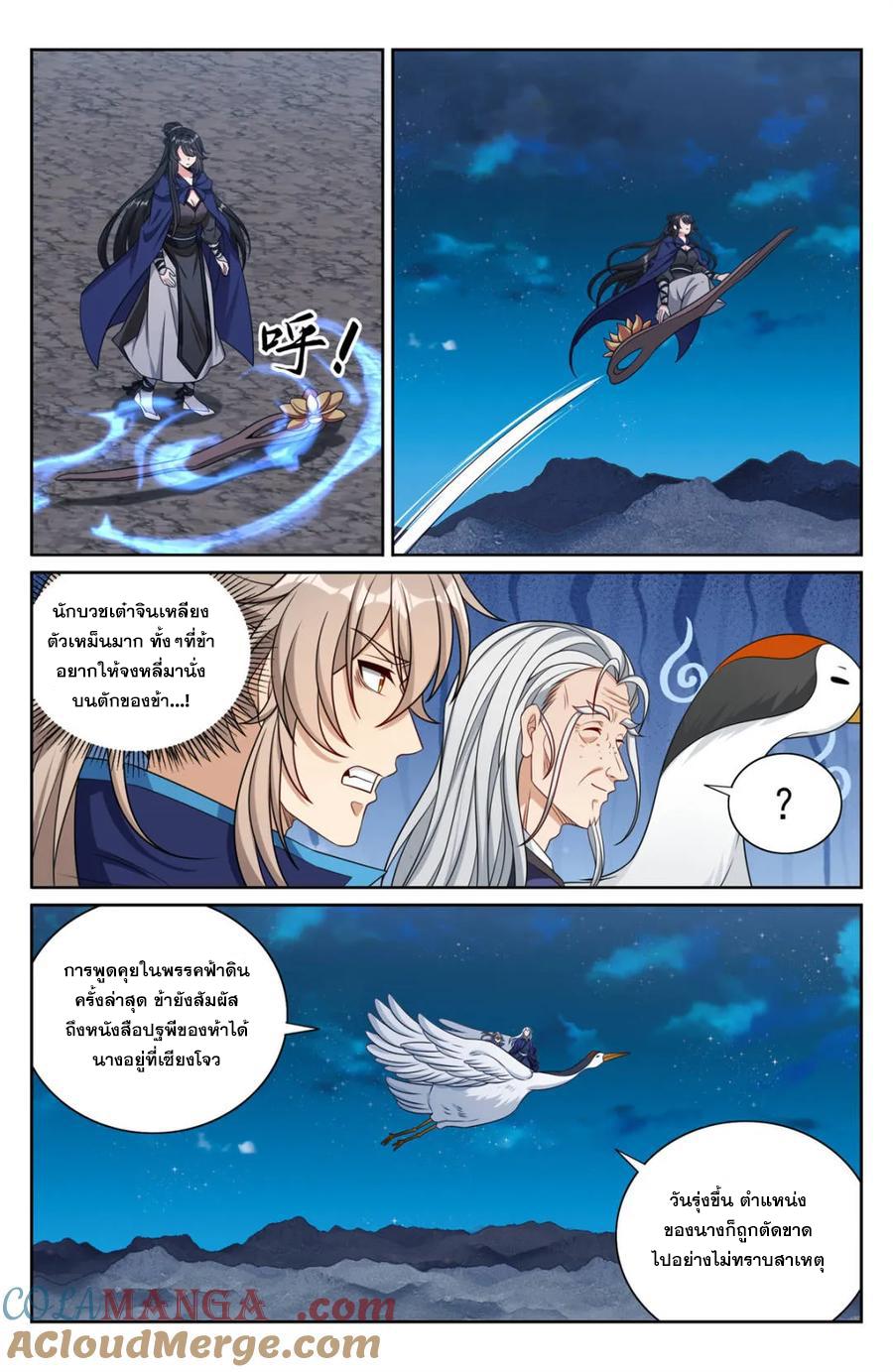 Manga-lc-com อ่านมังงะ อ่านการ์ตูน ออนไลน์ ฟรี Nightwatcher ตอนที่ 1 2 3 4 5 6 7 8 9 10 11 12 13 14 ฟรี ไม่มีโฆษณา Manga-lc - อ่าน มังงะ อ่าน การ์ตูน ออนไลน์ อ่านมังงะ ฟรี