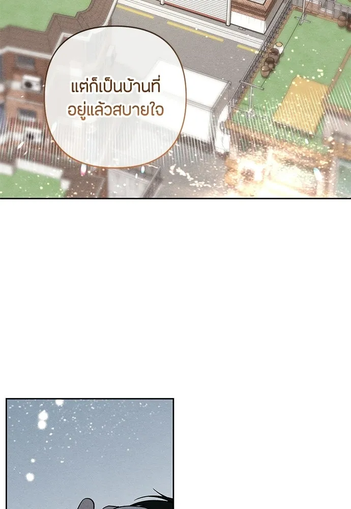 เป็นวัยรุ่นมันเหนื่อย ตอนที่ 110 รูปที่ 67