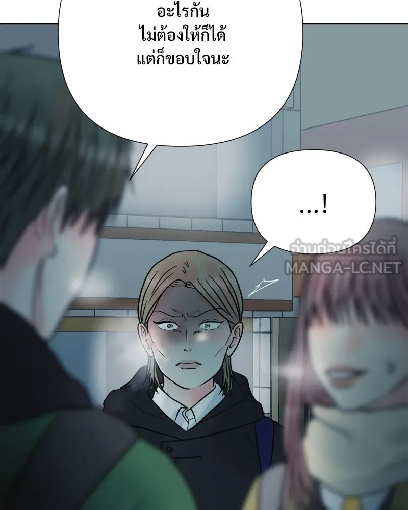 รักนี้ไม่ต้องมีเซนส์ ตอนที่ 58 รูปที่ 66