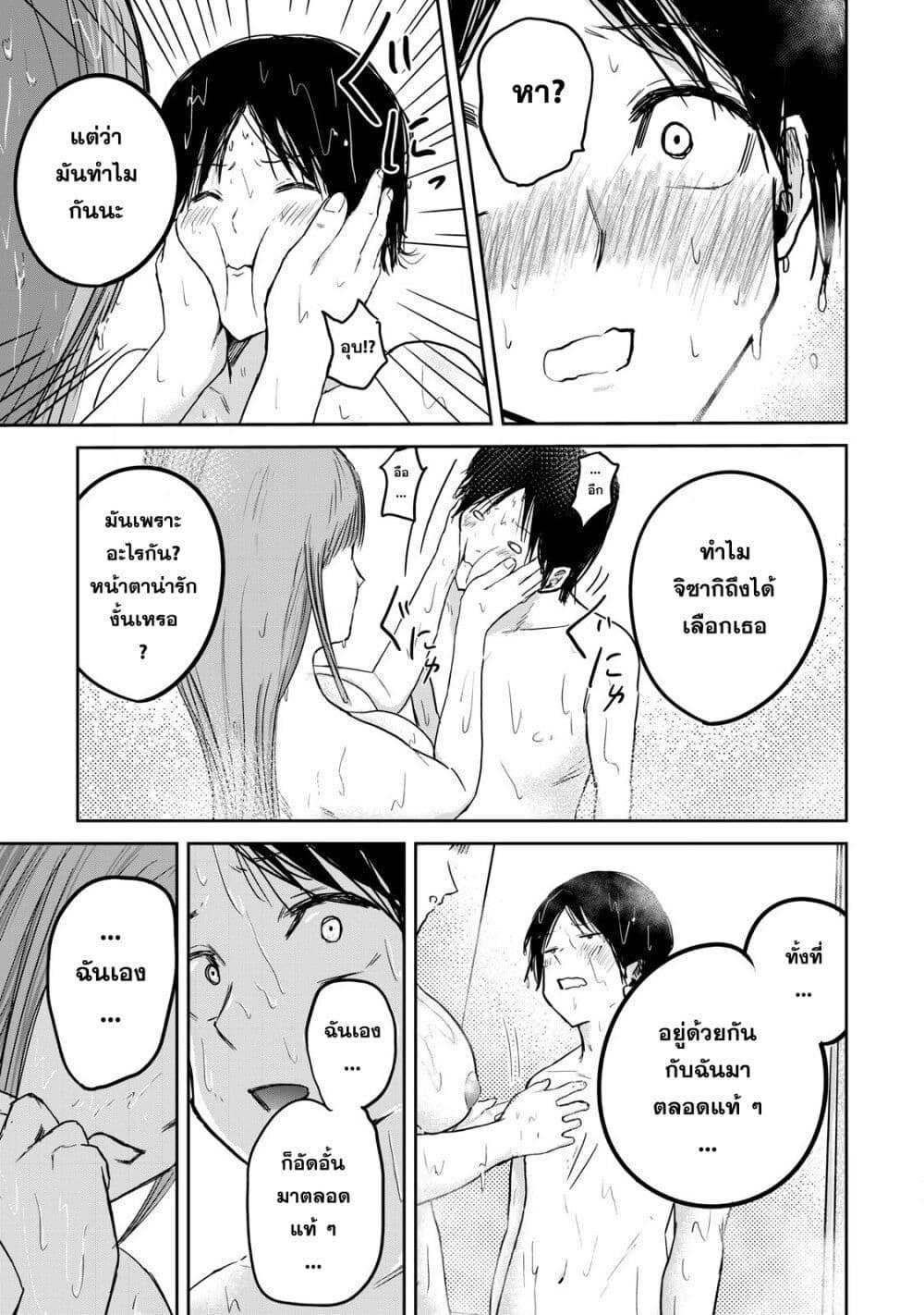 Manga-lc-com อ่านมังงะ อ่านการ์ตูน ออนไลน์ ฟรี Ueno-kun wa kaihatsu-zumi ตอนที่ 1 2 3 4 5 6 7 8 9 10 11 12 13 14 ฟรี ไม่มีโฆษณา Manga-lc - อ่าน มังงะ อ่าน การ์ตูน ออนไลน์ อ่านมังงะ ฟรี