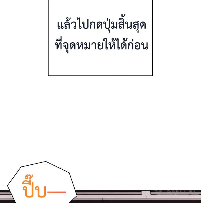 The Dark Mage_s Return to Enlistment กล_บโลกมน_ษย_ท_งท_ พร_งน_ต_องเกณฑ_ทหารซะง_น ตอนที่ ตอนที่ 10 รูปที่ 56