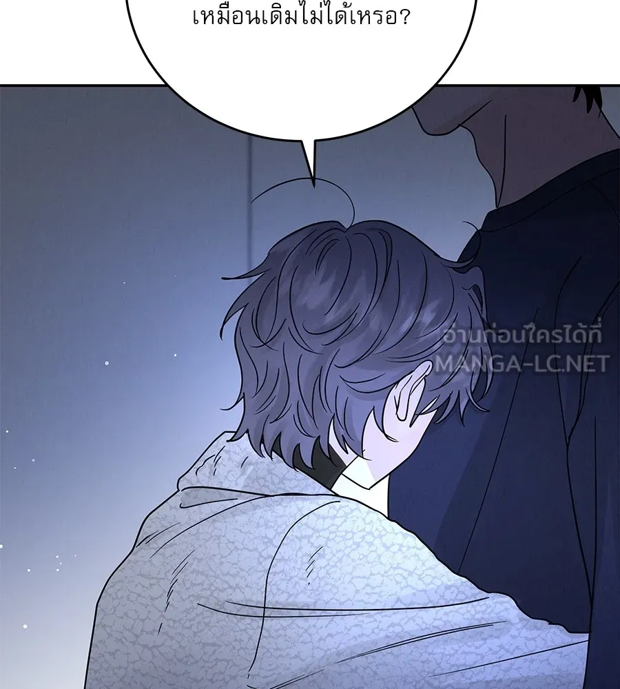 รักหลอกหยอกแฟนเก่า ตอนที่ 22 รูปที่ 33