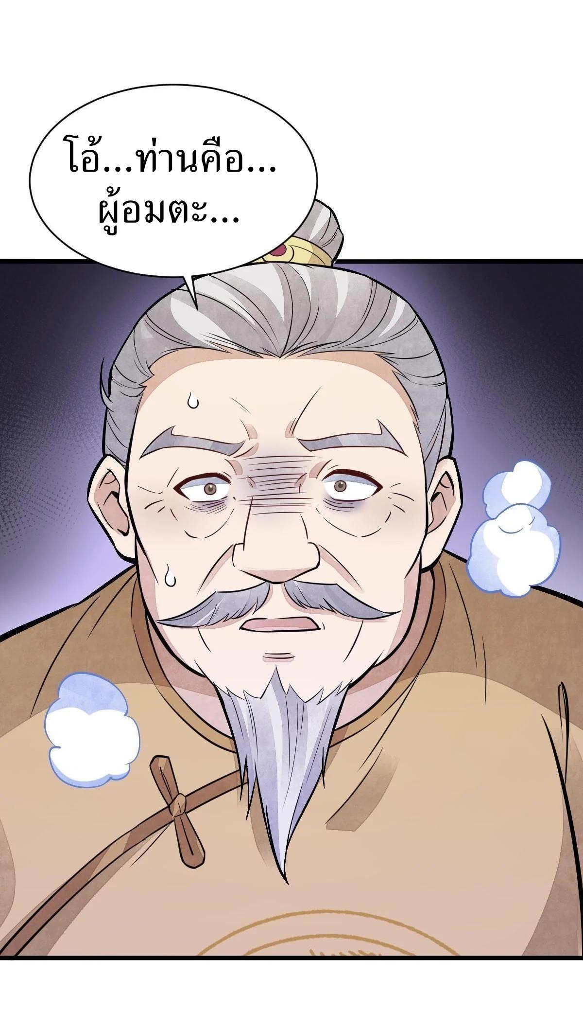 Manga-lc-com อ่านมังงะ อ่านการ์ตูน ออนไลน์ ฟรี Lan Ke Qi Yuan ตอนที่ 1 2 3 4 5 6 7 8 9 10 11 12 13 14 ฟรี ไม่มีโฆษณา Manga-lc - อ่าน มังงะ อ่าน การ์ตูน ออนไลน์ อ่านมังงะ ฟรี