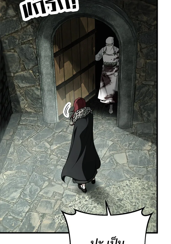 ดาบแห่งจักรพรรดิ ตอนที่ 55 รูปที่ 104