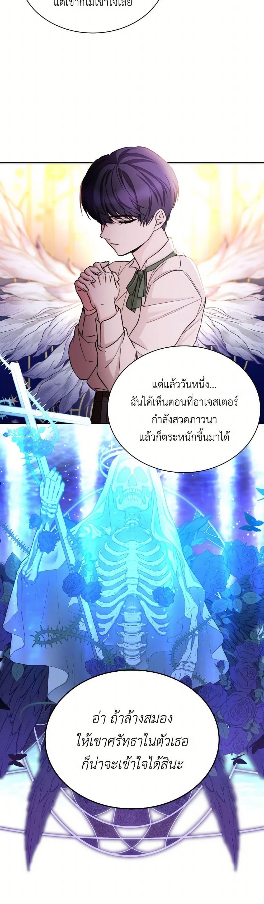 Manga-lc-com อ่านมังงะ อ่านการ์ตูน ออนไลน์ ฟรี Villains Behind the Curtains ตอนที่ 1 2 3 4 5 6 7 8 9 10 11 12 13 14 ฟรี ไม่มีโฆษณา Manga-lc - อ่าน มังงะ อ่าน การ์ตูน ออนไลน์ อ่านมังงะ ฟรี
