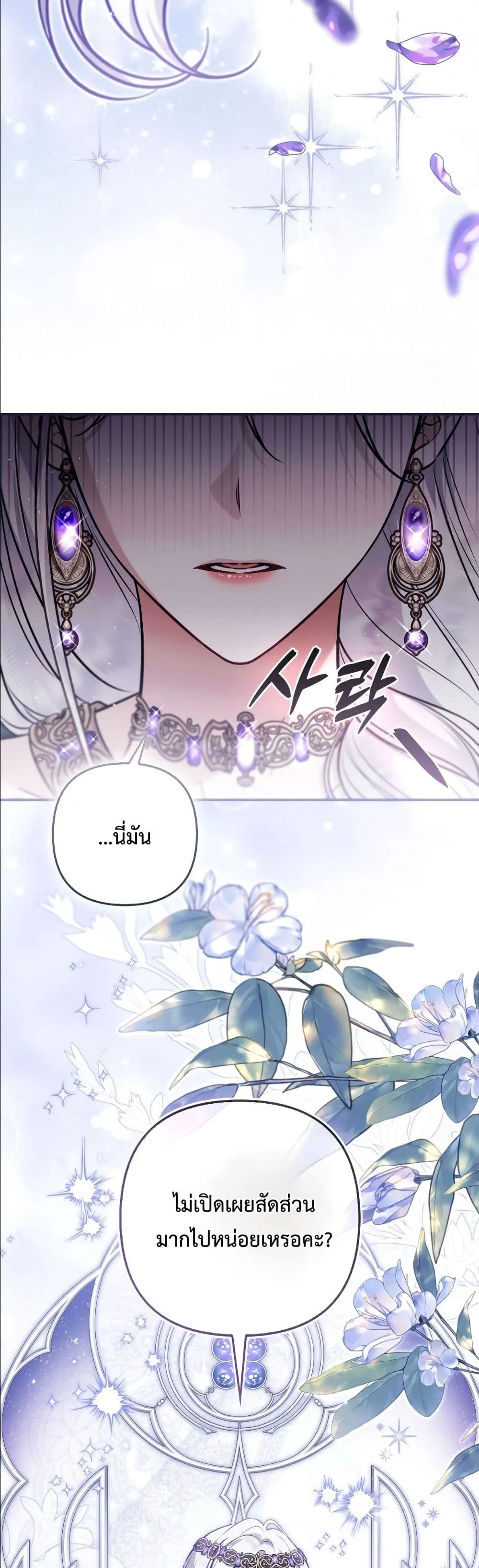 Manga-lc-com อ่านมังงะ อ่านการ์ตูน ออนไลน์ ฟรี The Baddest Villainess Is Back ตอนที่ 1 2 3 4 5 6 7 8 9 10 11 12 13 14 ฟรี ไม่มีโฆษณา Manga-lc - อ่าน มังงะ อ่าน การ์ตูน ออนไลน์ อ่านมังงะ ฟรี
