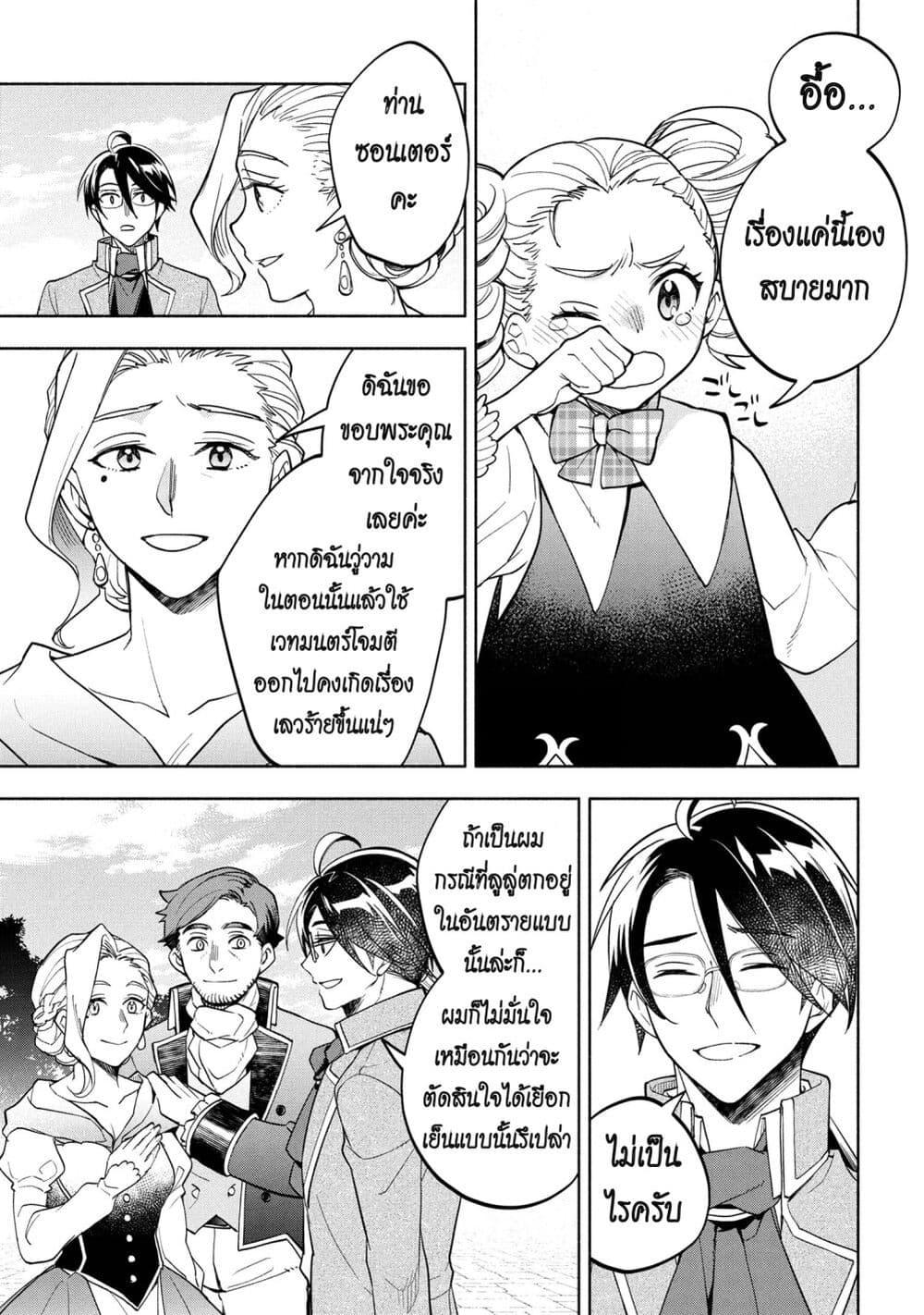 Manga-lc-com อ่านมังงะ อ่านการ์ตูน ออนไลน์ ฟรี Ore no Manamusume wa Akuyaku Reijou ตอนที่ 1 2 3 4 5 6 7 8 9 10 11 12 13 14 ฟรี ไม่มีโฆษณา Manga-lc - อ่าน มังงะ อ่าน การ์ตูน ออนไลน์ อ่านมังงะ ฟรี