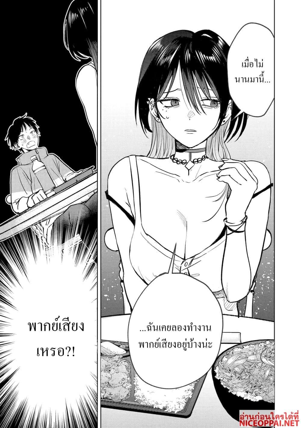 Manga-lc-com อ่านมังงะ อ่านการ์ตูน ออนไลน์ ฟรี The Story of a Scary Consignee ตอนที่ 1 2 3 4 5 6 7 8 9 10 11 12 13 14 ฟรี ไม่มีโฆษณา Manga-lc - อ่าน มังงะ อ่าน การ์ตูน ออนไลน์ อ่านมังงะ ฟรี