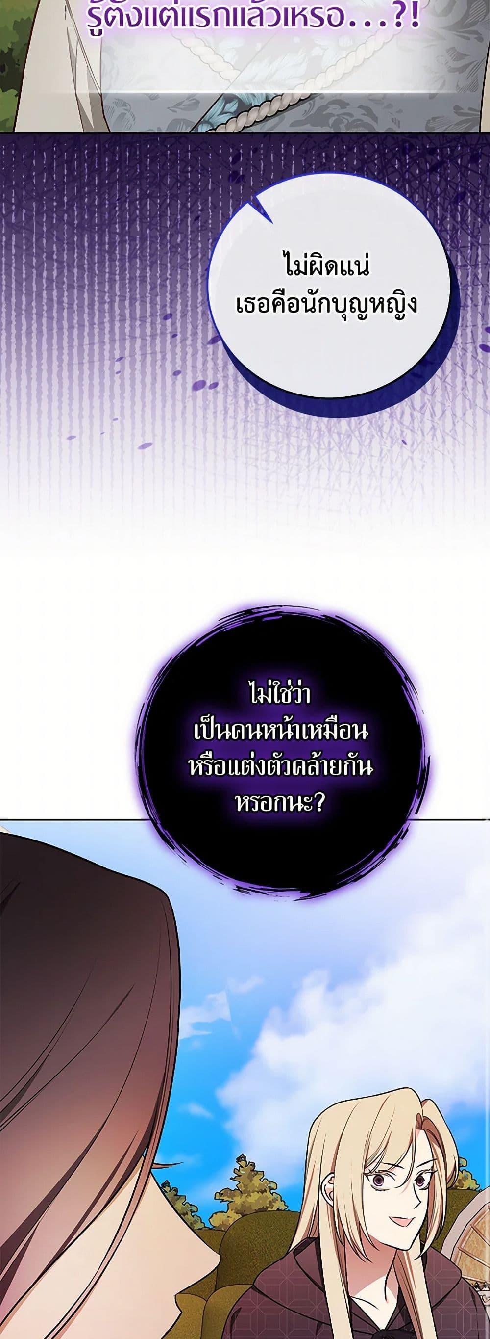 Manga-lc-com อ่านมังงะ อ่านการ์ตูน ออนไลน์ ฟรี I’ll Become the Mother of the Hero ตอนที่ 1 2 3 4 5 6 7 8 9 10 11 12 13 14 ฟรี ไม่มีโฆษณา Manga-lc - อ่าน มังงะ อ่าน การ์ตูน ออนไลน์ อ่านมังงะ ฟรี