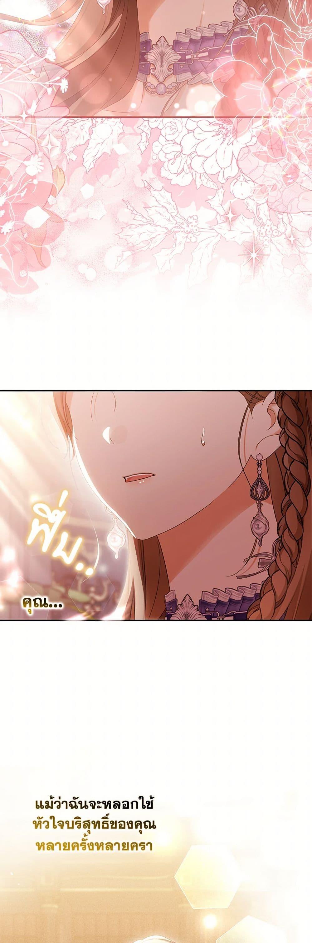 Manga-lc-com อ่านมังงะ อ่านการ์ตูน ออนไลน์ ฟรี Why Are You Obsessed With Your Fake Wife ตอนที่ 1 2 3 4 5 6 7 8 9 10 11 12 13 14 ฟรี ไม่มีโฆษณา Manga-lc - อ่าน มังงะ อ่าน การ์ตูน ออนไลน์ อ่านมังงะ ฟรี