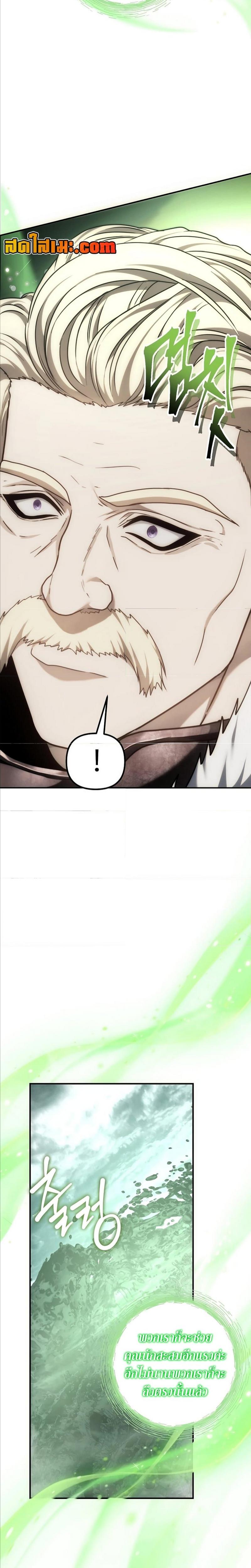 Manga-lc-com อ่านมังงะ อ่านการ์ตูน ออนไลน์ ฟรี Second Life Ranker ตอนที่ 1 2 3 4 5 6 7 8 9 10 11 12 13 14 ฟรี ไม่มีโฆษณา Manga-lc - อ่าน มังงะ อ่าน การ์ตูน ออนไลน์ อ่านมังงะ ฟรี