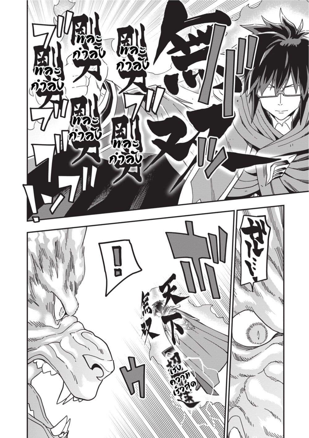 Manga-lc-com อ่านมังงะ อ่านการ์ตูน ออนไลน์ ฟรี Konjiki no Moji Tsukai – Yuusha Yonin ni Makikomareta Unique Cheat ตอนที่ 1 2 3 4 5 6 7 8 9 10 11 12 13 14 ฟรี ไม่มีโฆษณา Manga-lc - อ่าน มังงะ อ่าน การ์ตูน ออนไลน์ อ่านมังงะ ฟรี