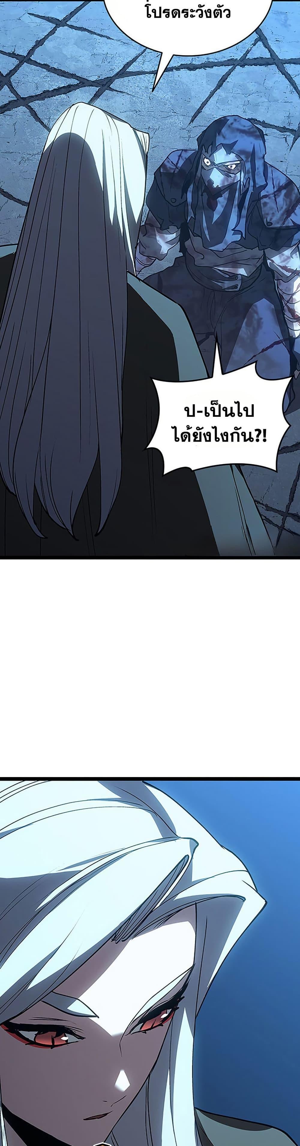 Manga-lc-com อ่านมังงะ อ่านการ์ตูน ออนไลน์ ฟรี Reaper of the Drifting Moon ตอนที่ 1 2 3 4 5 6 7 8 9 10 11 12 13 14 ฟรี ไม่มีโฆษณา Manga-lc - อ่าน มังงะ อ่าน การ์ตูน ออนไลน์ อ่านมังงะ ฟรี
