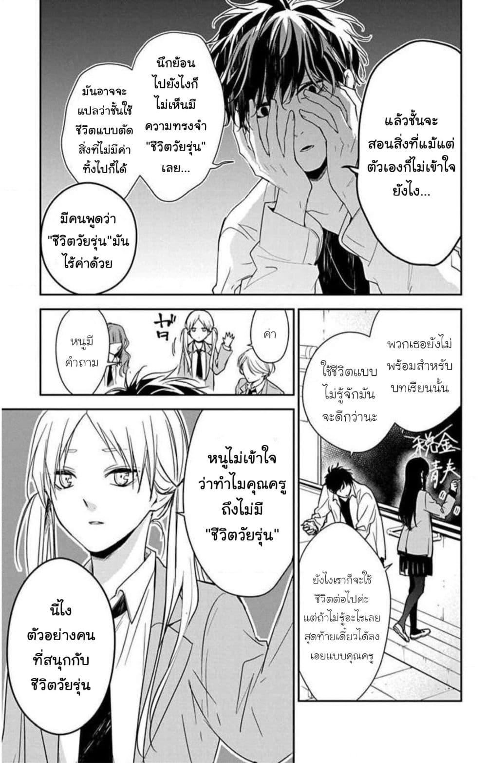 Manga-lc-com อ่านมังงะ อ่านการ์ตูน ออนไลน์ ฟรี Tsuiraku JK to Haijin Kyoushi ตอนที่ 1 2 3 4 5 6 7 8 9 10 11 12 13 14 ฟรี ไม่มีโฆษณา Manga-lc - อ่าน มังงะ อ่าน การ์ตูน ออนไลน์ อ่านมังงะ ฟรี